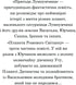 Пригоди Лумпумчика. Планета Рожевого Світанку
